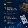 寺田正信｜売れるEC通信