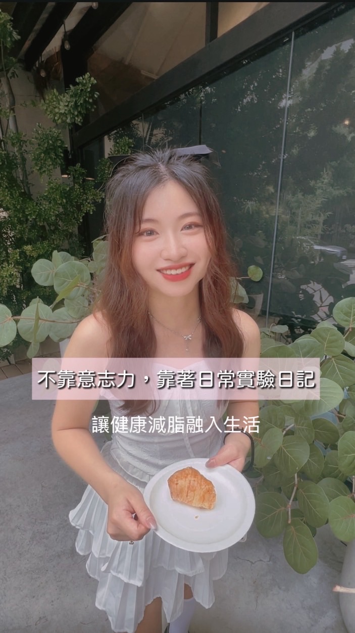 減脂控糖X健康育兒討論群