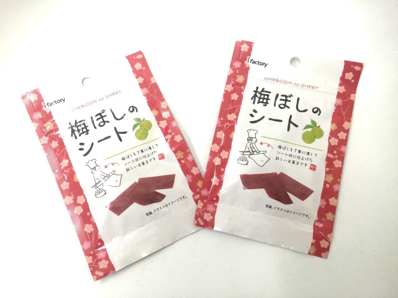 賞味期 2020.04.25 日本超夯梅干 小包size 個別包裝，攜帶方便 本店一律現貨供應，除非註明