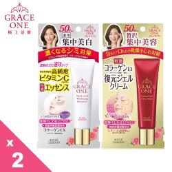 ◎熟齡肌膚最在意的眼周、唇週細紋問題，以高純度凝凍集中修護保濕！|◎濃密保濕成分滲透至角質底層，預防黑斑、雀斑產生！|◎美白有效成分，預防斑點、雀斑形成，並使乾燥小細紋不明顯！品牌定位:開架品牌品牌: