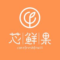 芯鮮果❼群蔬果水果農產批發