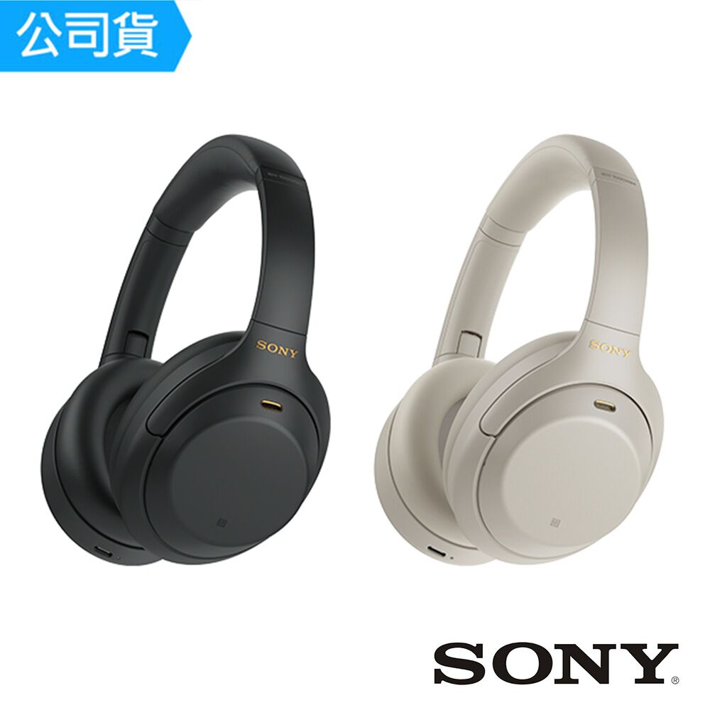 ●降噪/音質/AI人工智慧技術●藍牙5.0版本/有效範圍10M●支援360 Reality Audio音效●Sony 獨創 HD 降噪處理器 QN1 領先的降噪技術●彈性音效控制，配合您的地點和行為，