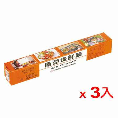 ★ 符合台灣及歐、美、日等先進國家衛生標準 ★ 主要為家庭用食品之冷藏、冷凍等用途包裝 ★ 適合蔬菜、水果、肉類、海產品等食品之包裝 ★ 光澤度及透明性佳 ★ 有良好的阻隔性，可確保食品之新鮮度