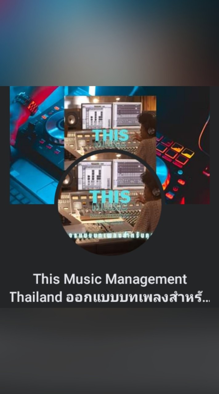 ซื้อขายนำเข้าเครื่องเสียง by THIS MUSIC MANAGEMENT