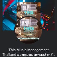 ซื้อขายนำเข้าเครื่องเสียง by THIS MUSIC MANAGEMENT