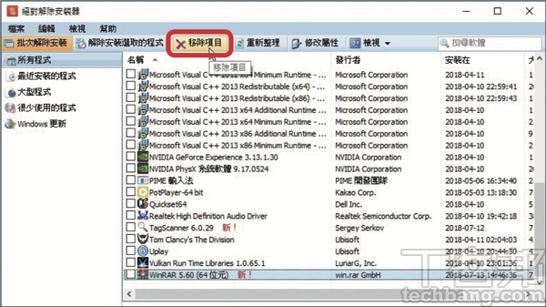 10大一鍵速效必學技－ 效能提升的省力絕技，大量工作批次搞定
