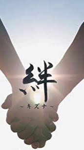 下小野自治会