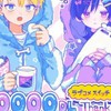 ラブコメスイッチの話しよー！