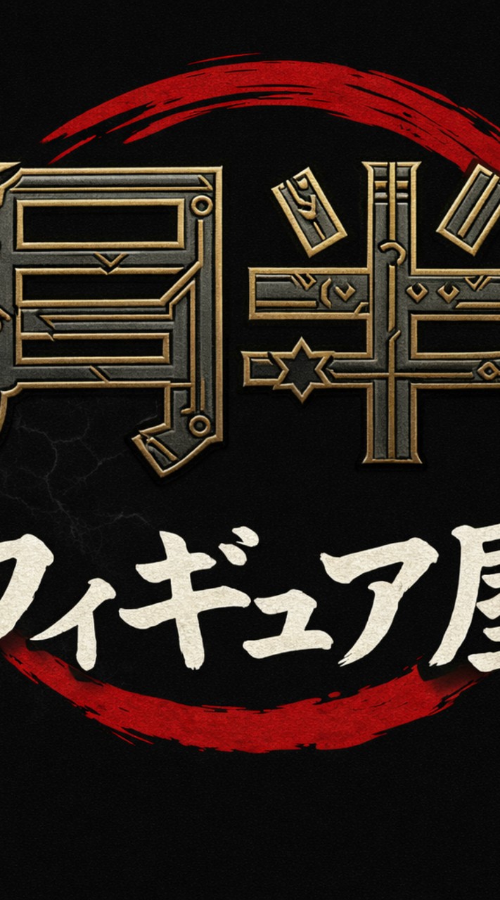 月半公仔戰鬥陀螺群