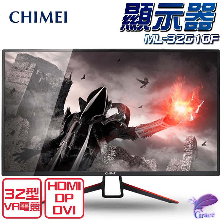 給玩家完美的娛樂體驗。● 低藍光調節 舒適色彩不失真藍光存在於陽光、室內照明燈光、電腦螢幕、手機螢幕…等，長時間接觸藍光可能會影響睡眠品質與造成眼睛傷害，因此有效調節藍光更顯重要。奇美全系列液晶螢幕搭