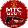MTC Man U 2 - 2569