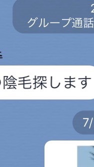 OpenChat むらパおーぷん