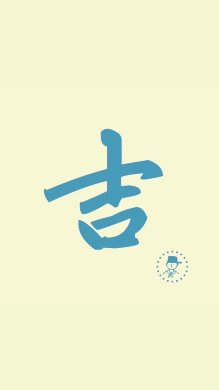 蘆洲阿吉生活百貨
