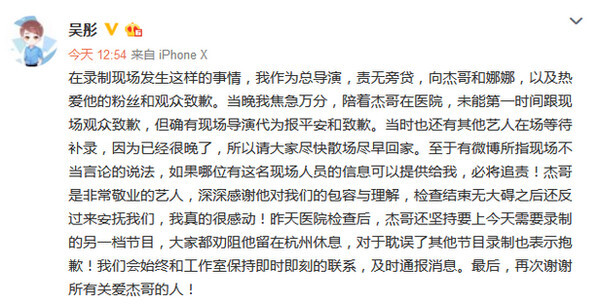 《中國好聲音》遭轟霸凌李玟！浙江衛視意外不斷，不只害死高以翔，趙麗穎也差點出意外