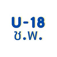นักกีฬาฟุตบอลชุมพลโพนพิสัย U18/2566