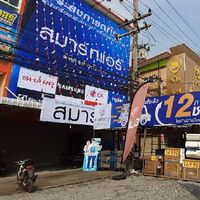 สมาร์ทแอร์พร้อมติดตั้ง