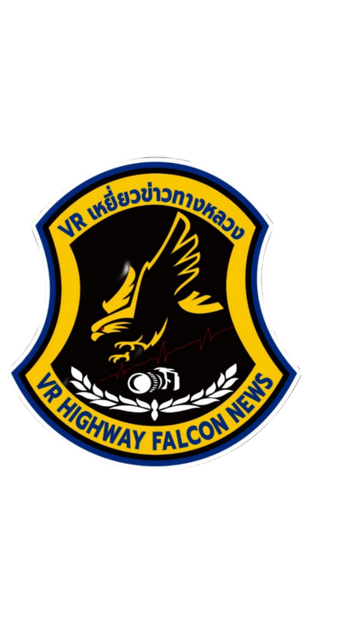 ข่าวสารเหยี่ยวข่าวทางหลวง