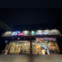 85度c彰化大村店