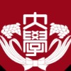 早稲田文系学部ガチ対策部屋