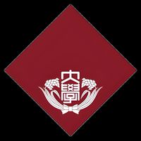 早稲田大学ガチ対策部屋