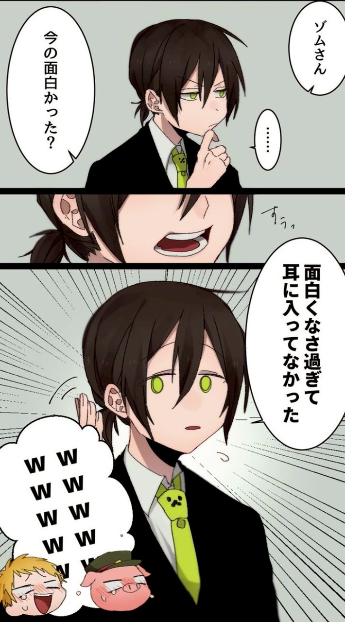 実況者 緩也 ハント ⁉️🤪