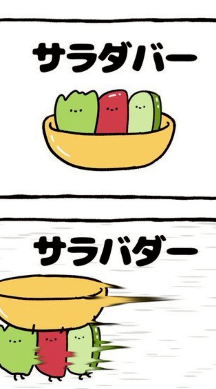 【 全緩也 】 come here ‼️ 全緩也ハント 〜 ‼️