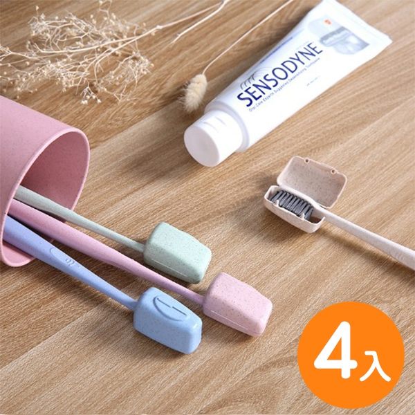 潔淨 洗漱 牙刷架 毛巾 梳子盥洗包 防塵 出國住宿 出差