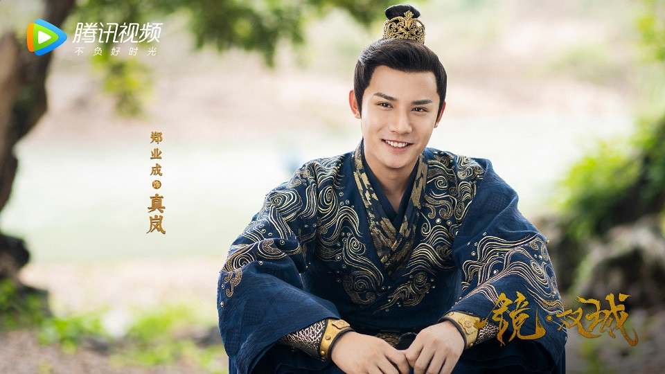 熱門陸劇殺青新劇照5：李易峰、陳鈺琪《鏡雙城》