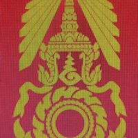 2567 ตรวจเลือกทหาร