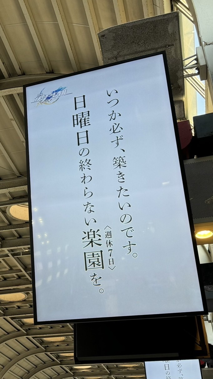 ただの雑談オプ