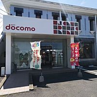 ドコモショップ福江店