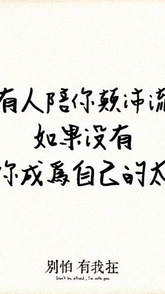 聊天秘笈