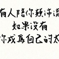 聊天秘笈