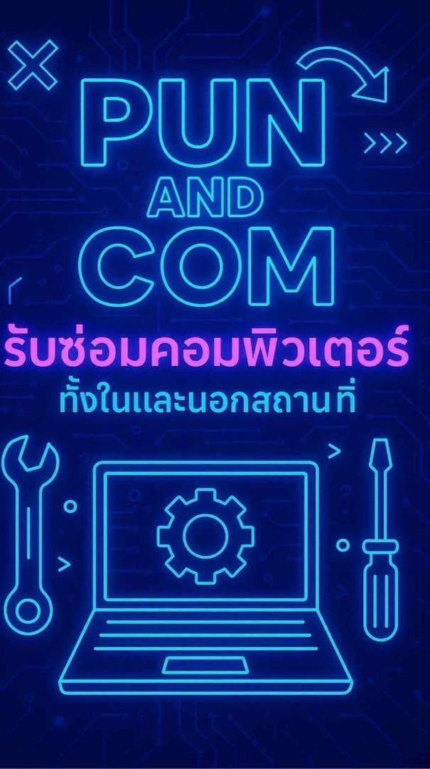 Pun And Com