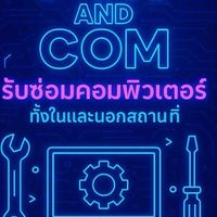 Pun And Com