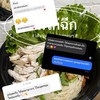 หมี่ไก่ฉีก & บะหมี่ไก่ฉีก