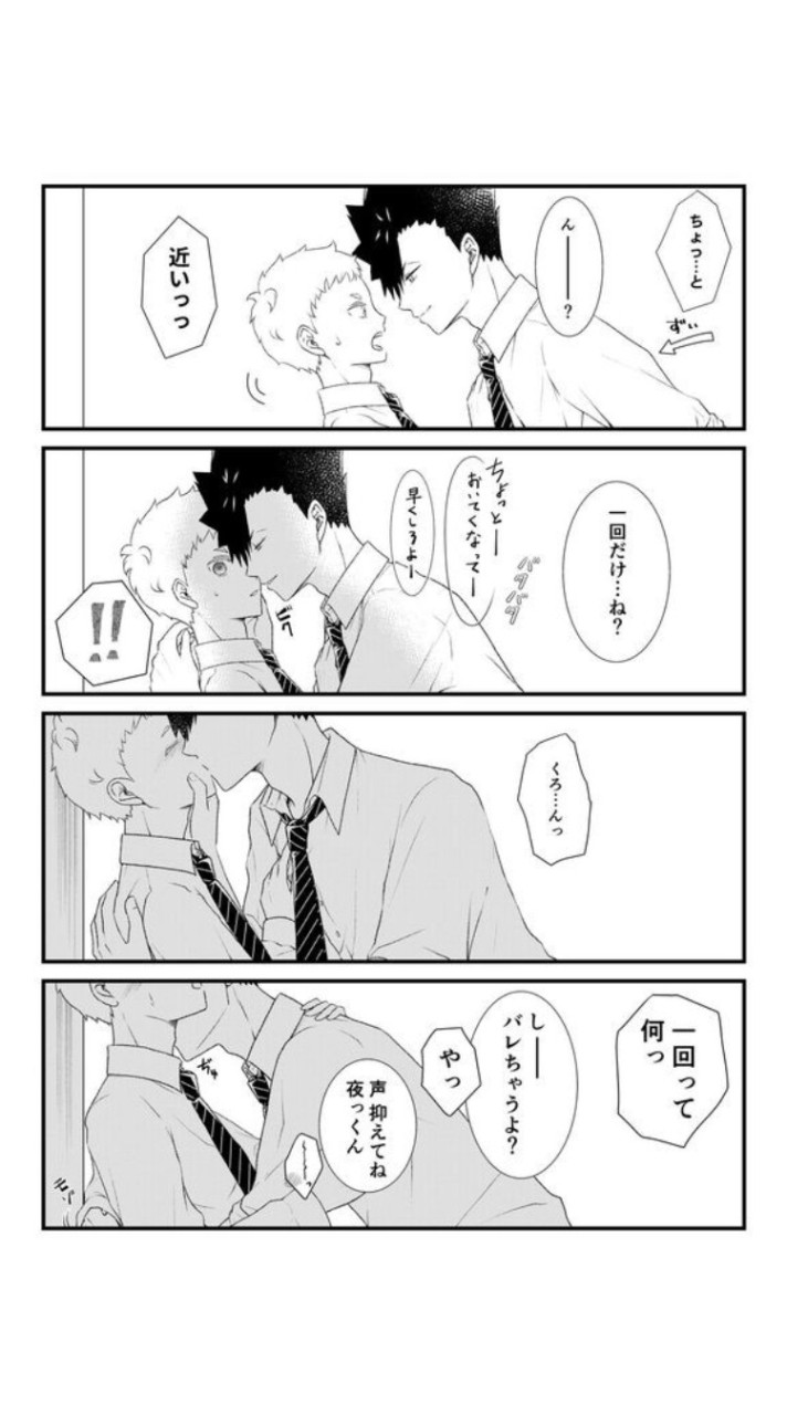 黑夜久/研日教