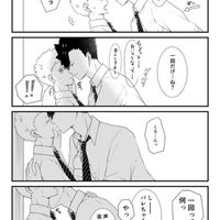 黑夜久/研日教
