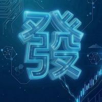 🏧台股提款機｜銅花順發發發