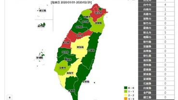 疾管署「傳染病統計資料查詢系統」 可查詢武漢肺炎台灣病例地理分布