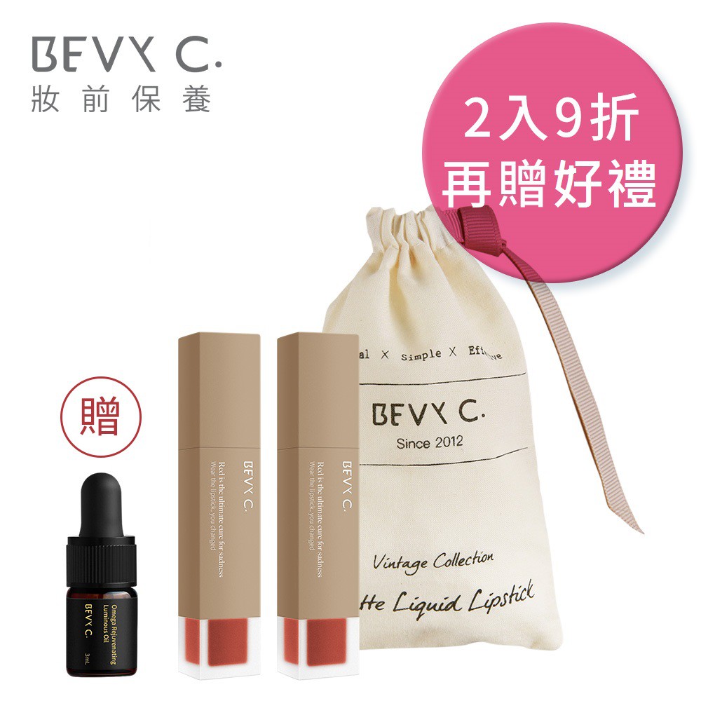 【明艷動人的畫報女郎】烈日下性感的比基尼女郎，妳的性感魅力讓我無法擋！俗稱南瓜色(活珊瑚橘)，揮別以往橘調太過活潑的印象，性感中帶有一點名媛低調的韻味，比土色系來得貴氣許多。-1950 Whisper