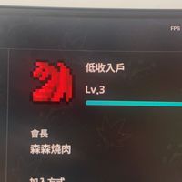 楓之谷-低收入戶