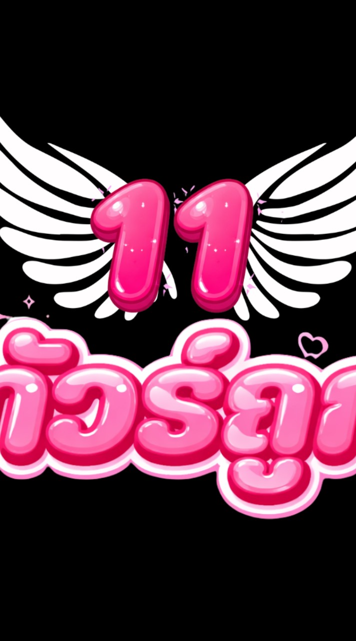 ทัวร์มิรันตี นางฟ้าพามู 11