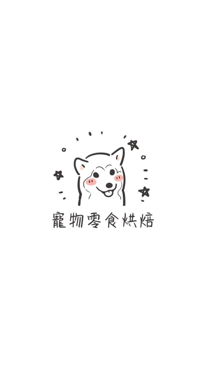 Corniko寵物零食烘焙｜寵物營養｜寵物友善分享