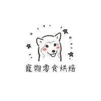 Corniko寵物零食烘焙｜寵物營養｜寵物友善分享