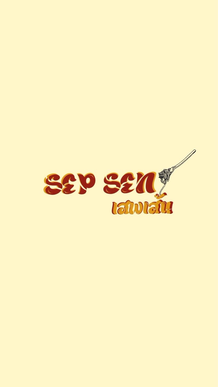 🍝Sep sen(เสพเส้น)🍝ร้านพาสต้า
