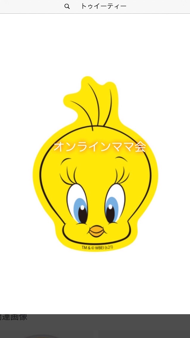 🐣オンラインひよこ組🐣