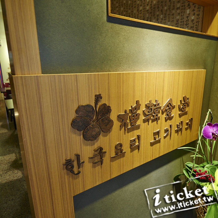 烤美國牛五花、烤韓式醃牛肉、烤豬五花、烤韓式醃豬肉、海鮮煎餅、泡菜煎餅、馬鈴薯煎餅、辣炒花枝、辣炒年糕、起司辣炒年糕、泡菜鍋、豬五花鍋、豆腐鍋、大醬鍋、海帶鍋、起司部隊鍋、石鍋泡菜飯、 石鍋牛肉飯、石