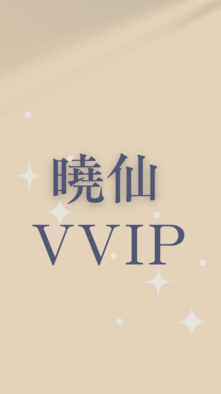 仙粉𝙑𝙫𝙞𝙥專區★不定時辦抽獎♥️