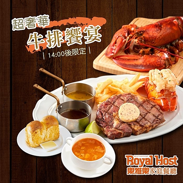 ●平假日 14:00 後限定，需提前一天預訂 ●優惠期限至2021/1/17止 ★採郵局掛號方式寄送